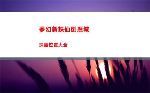迷你世界2023年5月19日禮包兌換碼是多少