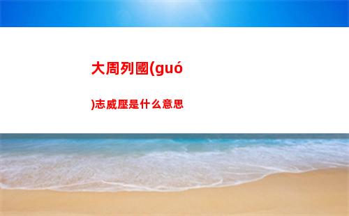 第七史詩(shī)五系S級(jí)角色推薦