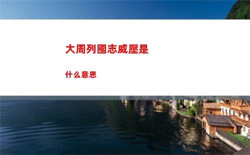 第七史詩五系S級角色推薦