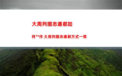 第七史詩角色皮膚怎么穿