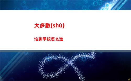巔峰極速怎么調(diào)校車輛