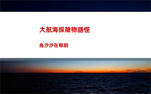 第七史詩怎么篩選角色和培養(yǎng)