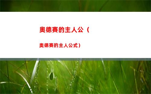 崩壞星穹鐵道大礦區(qū)鐵道之夜 全五天解密匯總