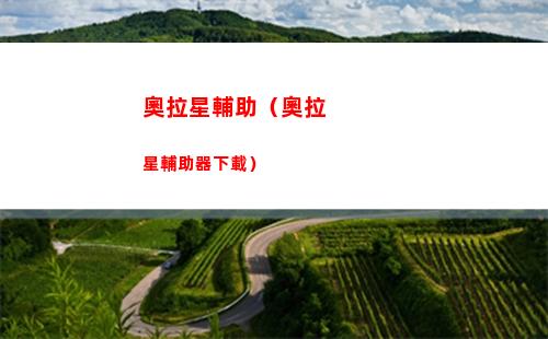 dnf奶媽110畢業(yè)裝備2023搭配推薦