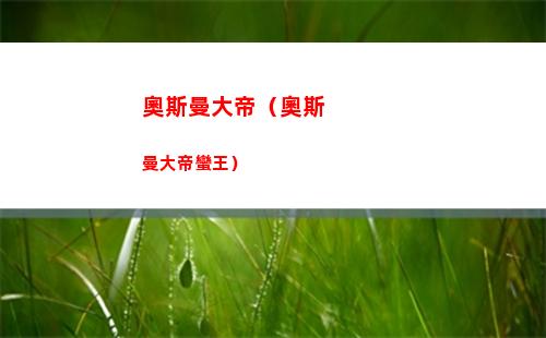 崩壞星穹鐵道抽卡模擬器地址是什么 抽卡模擬器入口