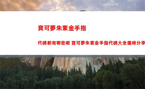 nba2kol賣號平臺分享