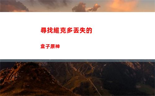 原神4星c(原神4星菜譜怎么獲得)