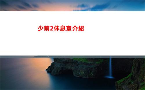 射雕手游下載鏈接分享