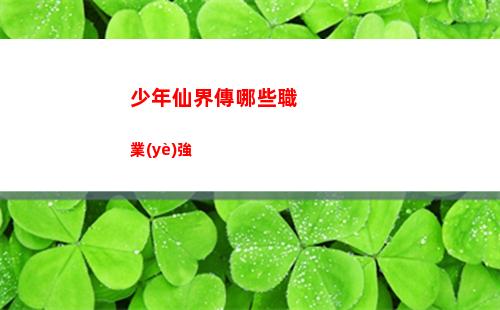 閃耀優(yōu)俊少女b95到底是誰