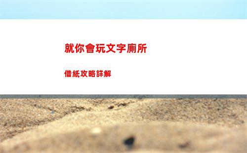 明日方舟慕斯皮膚立繪
