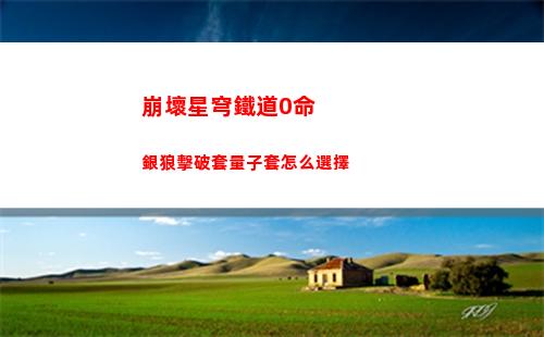 包含黑客游戲的詞條
