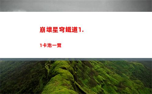 暗黑地牢2腐宴boss豐收嬰兒怎么打