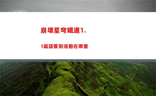 百變大偵探森廳市連環(huán)殺手是誰
