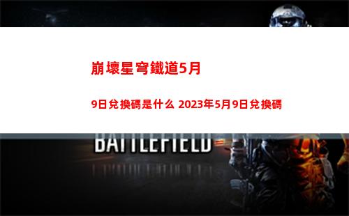 崩壞星穹鐵道希兒銀狼十層快速過關方法
