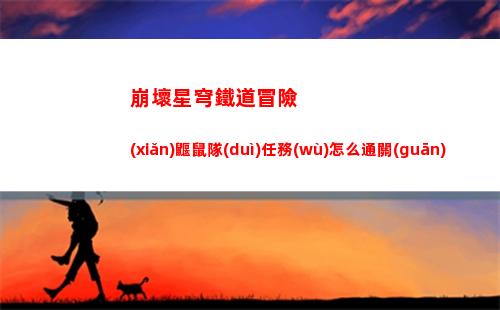 00門逃脫挑戰(zhàn)3第29關(guān)怎么過"