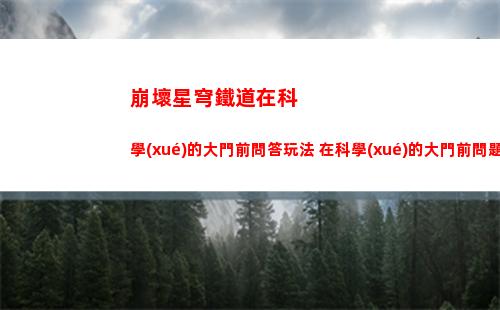 lol閃退（內(nèi)存原因?qū)е耹ol閃退）