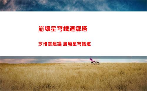 百變大偵探致命交易答案是什么