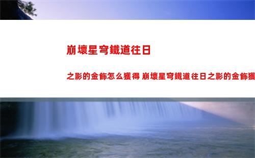 dnf新年套（dnf新年套外觀）