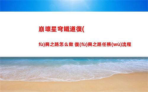 白夜極光充值價(jià)格介紹
