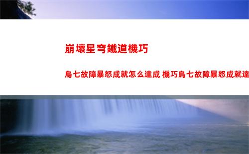 cf榮譽系統（cf榮譽系統網站）
