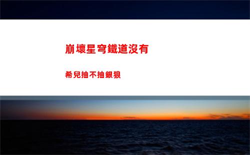 暗黑破壞神手游死靈法師玩法詳解（暗黑死靈法師技能）