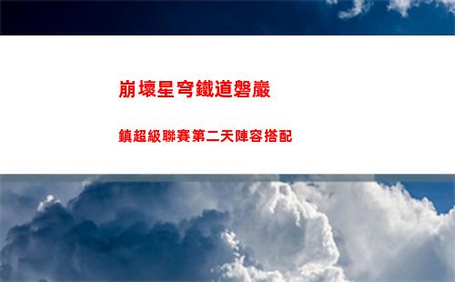 lol中國戰隊（LOL中國戰隊有哪些解散了）