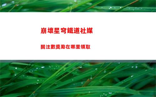 布隆出裝（布隆出裝云頂之弈）