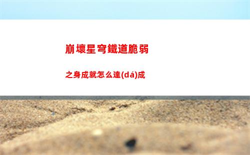 暗區(qū)突圍賬號估價(jià)怎么估