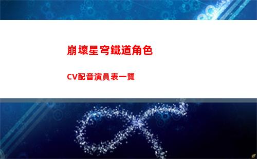 白夜極光丹棠怎么樣