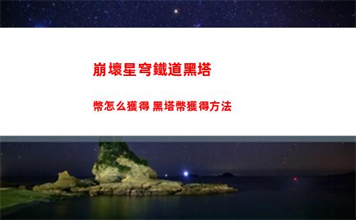 nba2k14（nba2k14手游免費(fèi)下載中文版）