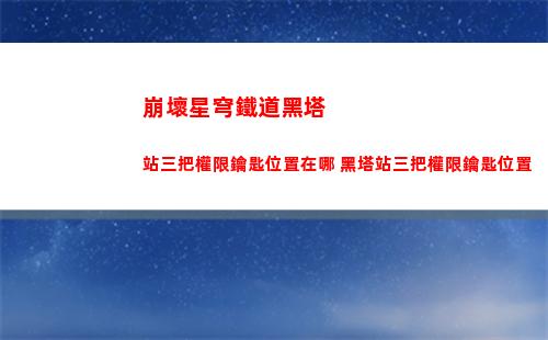 暗黑圣經的簡單介紹