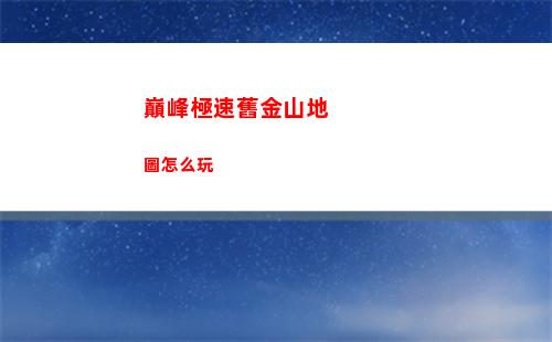 第七史詩魔導(dǎo)士強(qiáng)力角色推薦