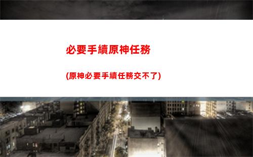 akb原神(akb原神七)