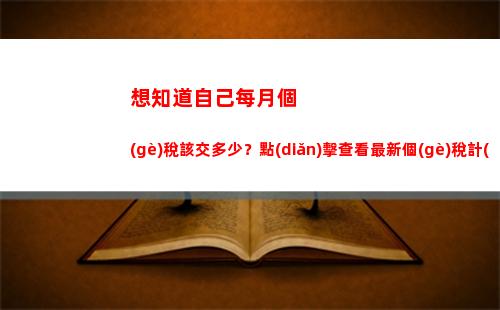 個(gè)人所得稅只退2019年(個(gè)人所得稅退稅2019年的可以退嗎)