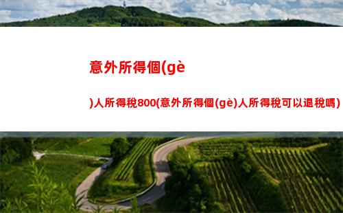 智慧選房，利率雙重優(yōu)惠！合理選擇固定利率或LPR，省下你的花銷！