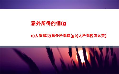 固定利率？轉(zhuǎn)lpr比分期更劃算！