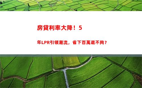 研發所得的個人所得稅(經營所得個人所得稅網上申報)