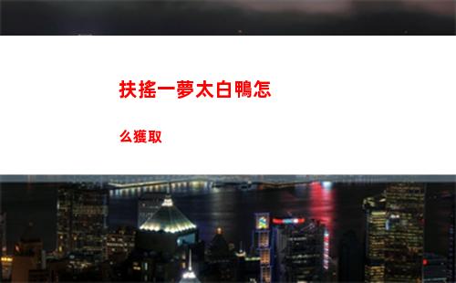 漢字找茬王讓環境安靜下來