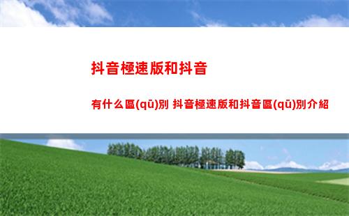 第七史詩(shī)愛(ài)德華裝備怎么搭配