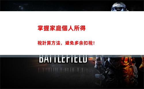 征文比賽所得個人所得稅(勞務所得個人所得稅計算)