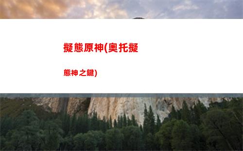 原神竹(原神竹林位置)