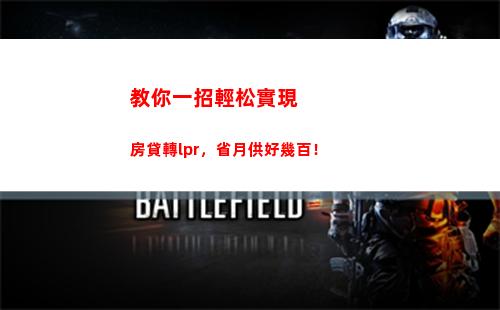 「揭秘！5年期LPR利率現在是多少？快來了解最新利率調整！」