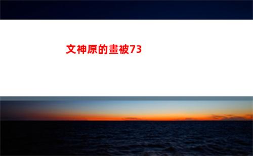 翼神原廠尾翼(翼神原廠尾翼交警查嗎)