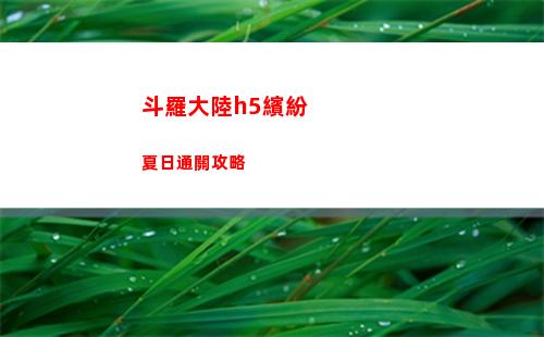 環行旅舍速因序角色解析
