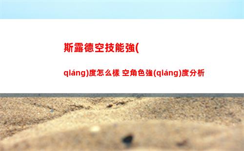 甜心選擇2怎么改變性格 改變性格方法