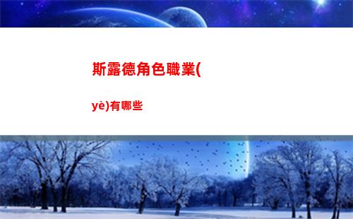 塔瑞斯世界戰(zhàn)士戰(zhàn)盾形態(tài)怎么玩