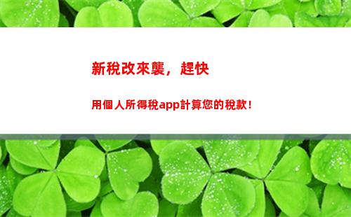 個人所得稅車改(車改后交通補貼扣個人所得稅嗎)