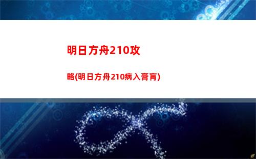 明日方舟ly(明日方舟Lynn配音)