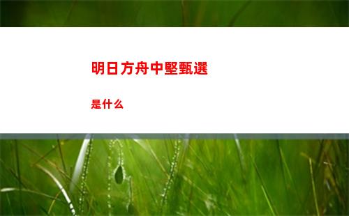 密室逃脫7環游世界全部攻略 環游世界全關卡通關攻略