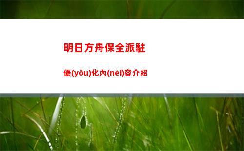 開羅拉面店布局圖介紹